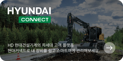 HDCONNECT